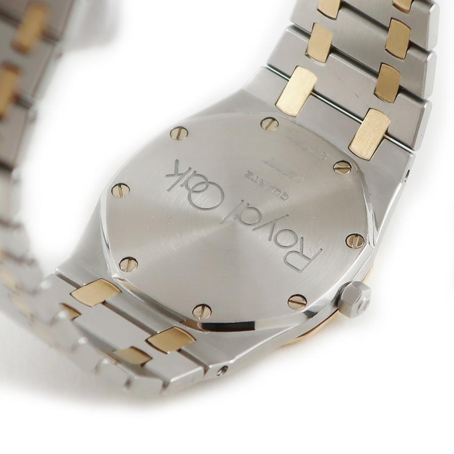 ロイヤルオーク オーデマピゲ AUDEMARS PIGUET 33mm 56175SA.OO ロイヤルオーク オーデマピゲ AUDEMARS PIGUET 33mm 56175SA.OO