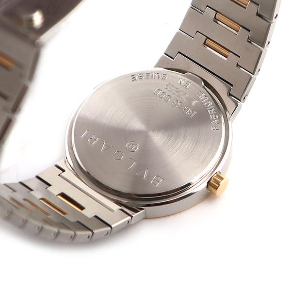 ブルガリ・ブルガリ ブルガリ BVLGARI ブルガリブルガリ BB33SGD  