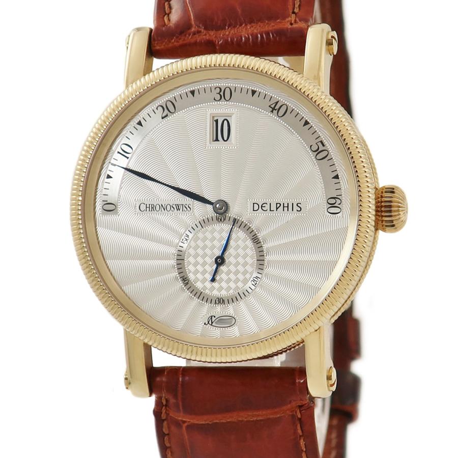 CHRONOSWISS（クロノスイス） 【3年保証】 デルフィス ジャンピング