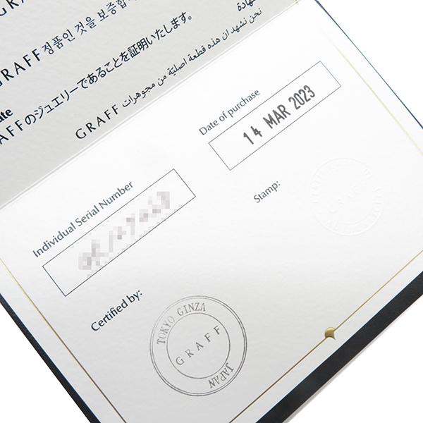 グラフ リング 指輪 ワイルドフラワー トリプル ダイヤモンド ホワイトゴールド K18WG RGR841 Au750 GRAFF ...