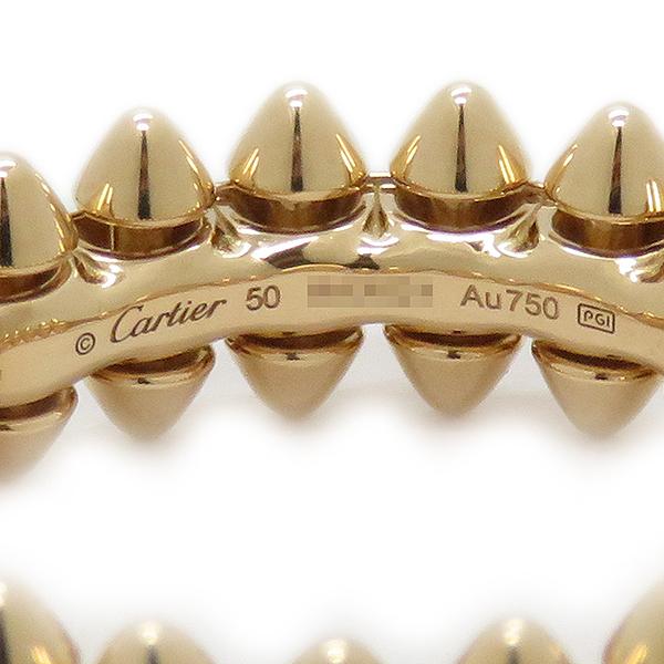 Cartier（カルティエ） リング 指輪 クラッシュ ドゥ SM ピンク