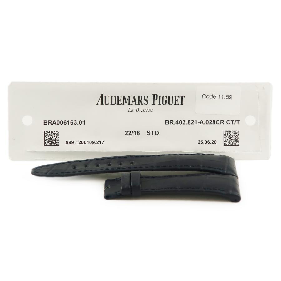 AUDEMARS PIGUET（オーデマピゲ） 【3年保証】 未使用 純正 ベルト