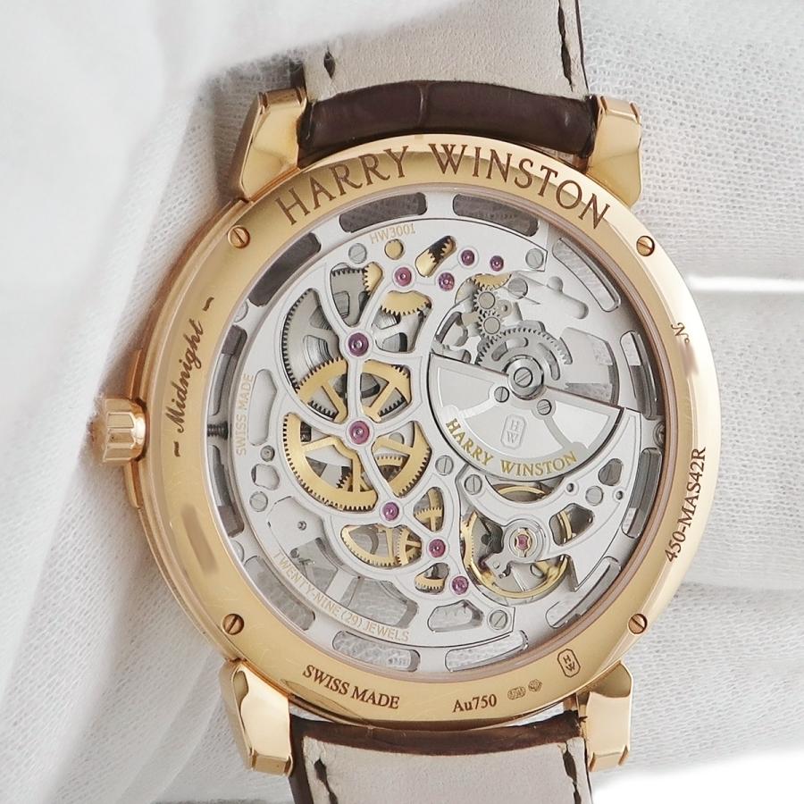 ハリー・ウィンストン（HARRY WINSTON） 【3年保証】 ミッドナイト