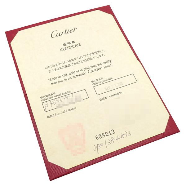 Cartier（カルティエ） リング 指輪 ヌーベルバーグ K18WG シルバー
