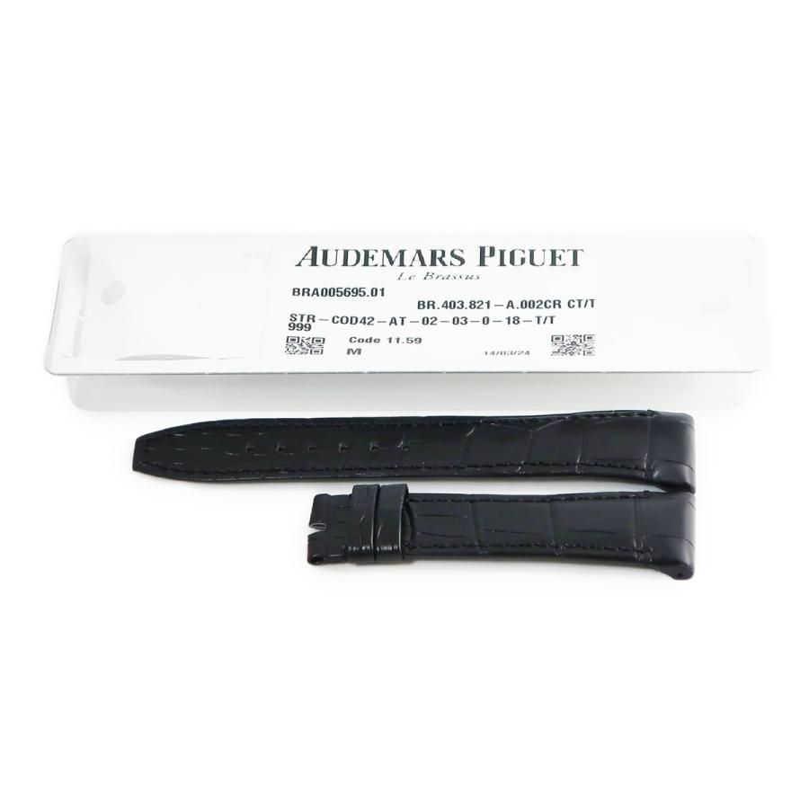 AUDEMARS PIGUET（オーデマピゲ） 純正 CODE 11.59 バイ オーデマ ピゲ