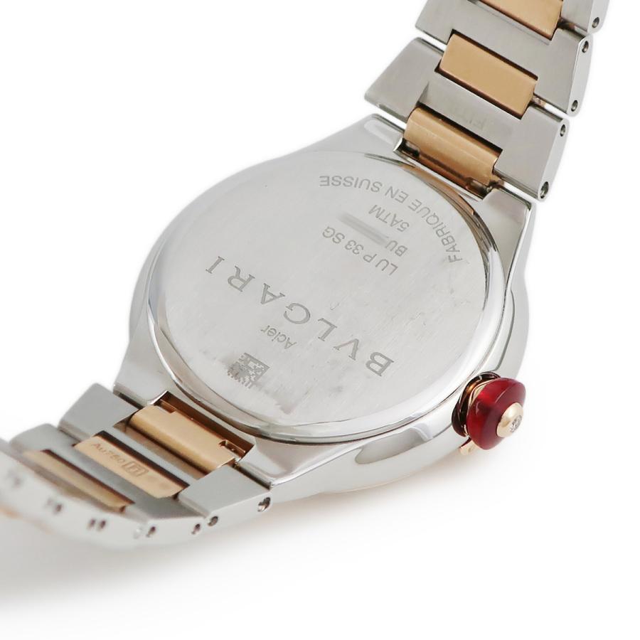 BVLGARI 【3年保証】 ブルガリ ルチェア LUP33SG 103730 K18PG