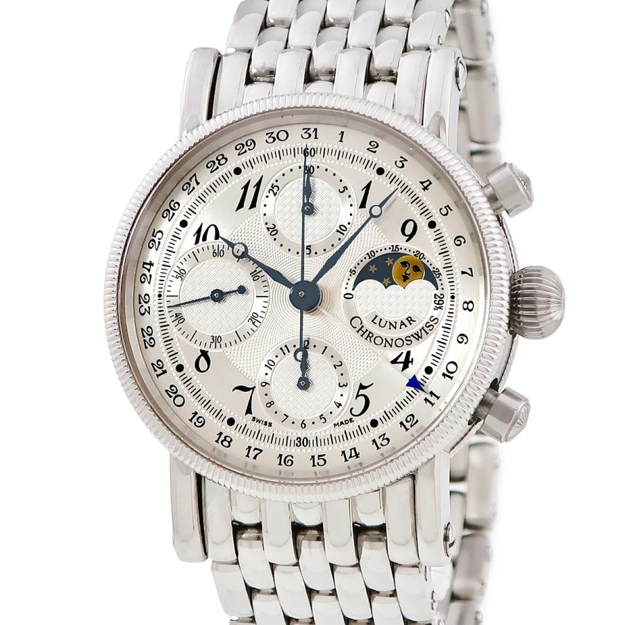 CHRONOSWISS（クロノスイス） 【3年保証】 ルナ クロノグラフ CH7523L