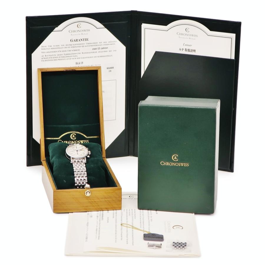 CHRONOSWISS（クロノスイス） 【3年保証】 ルナ クロノグラフ CH7523L