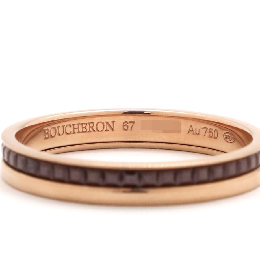 BOUCHERON（ブシュロン） リング 指輪 キャトル クラシック ハーフ