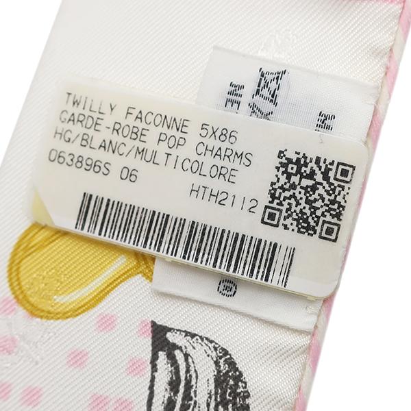 HERMES エルメス スカーフ ツイリー シルク ホワイト 【GARDE