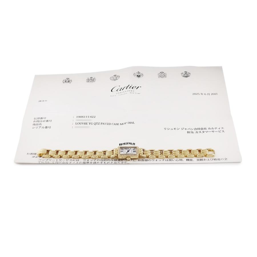 PANTHERE DE CARTIER 【3年保証】 カルティエ パンテール GGC98010