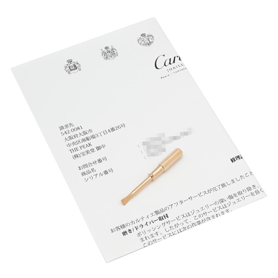 LOVE（Cartier） カルティエ ブレスレット LOVE ラブブレス SM K18PG
