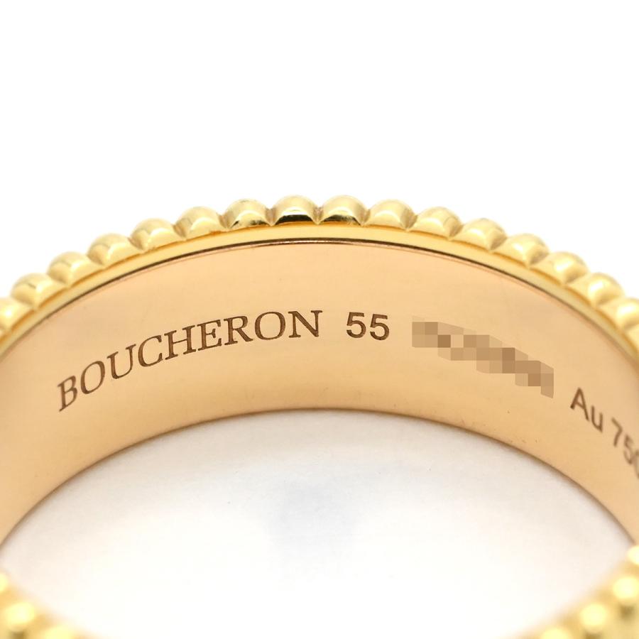 BOUCHERON（ブシュロン） リング 指輪 キャトル クラシック スモール