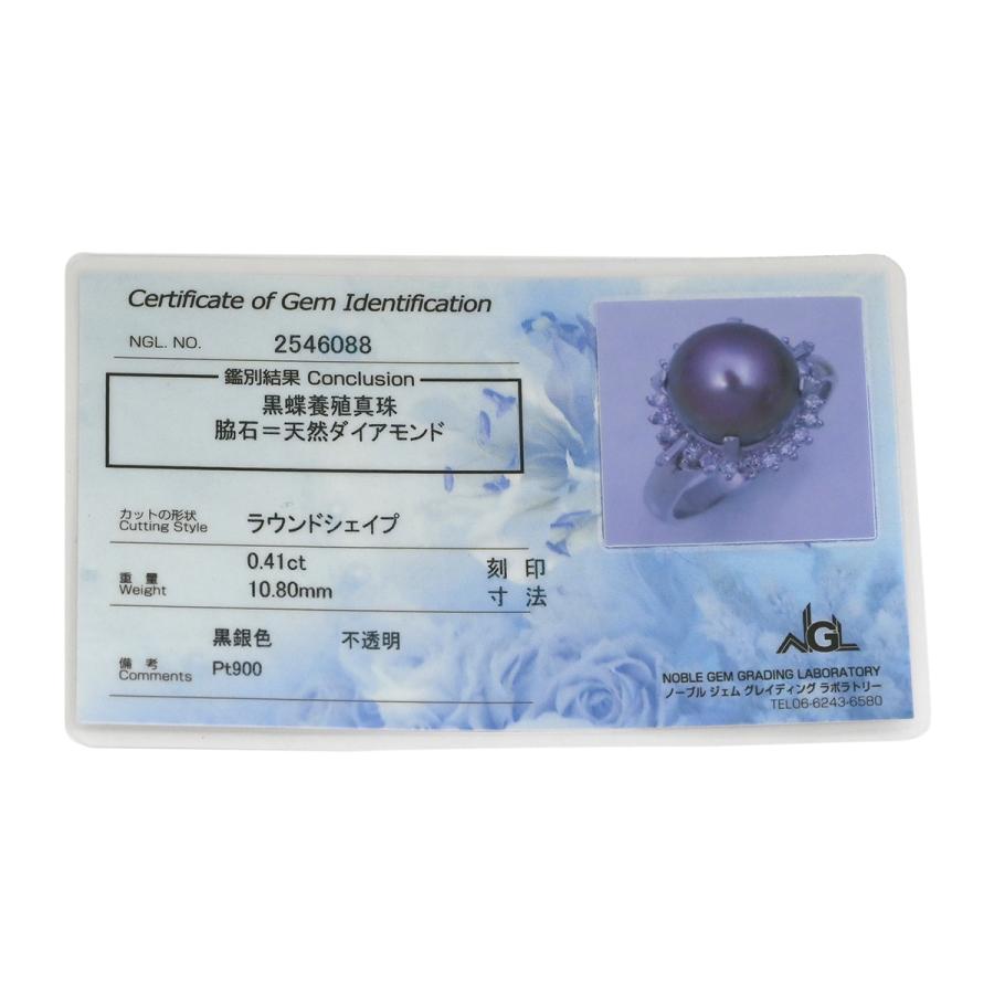 リング 指輪 黒蝶パール 10.8mm ダイヤ 0.41ct グレー プラチナ