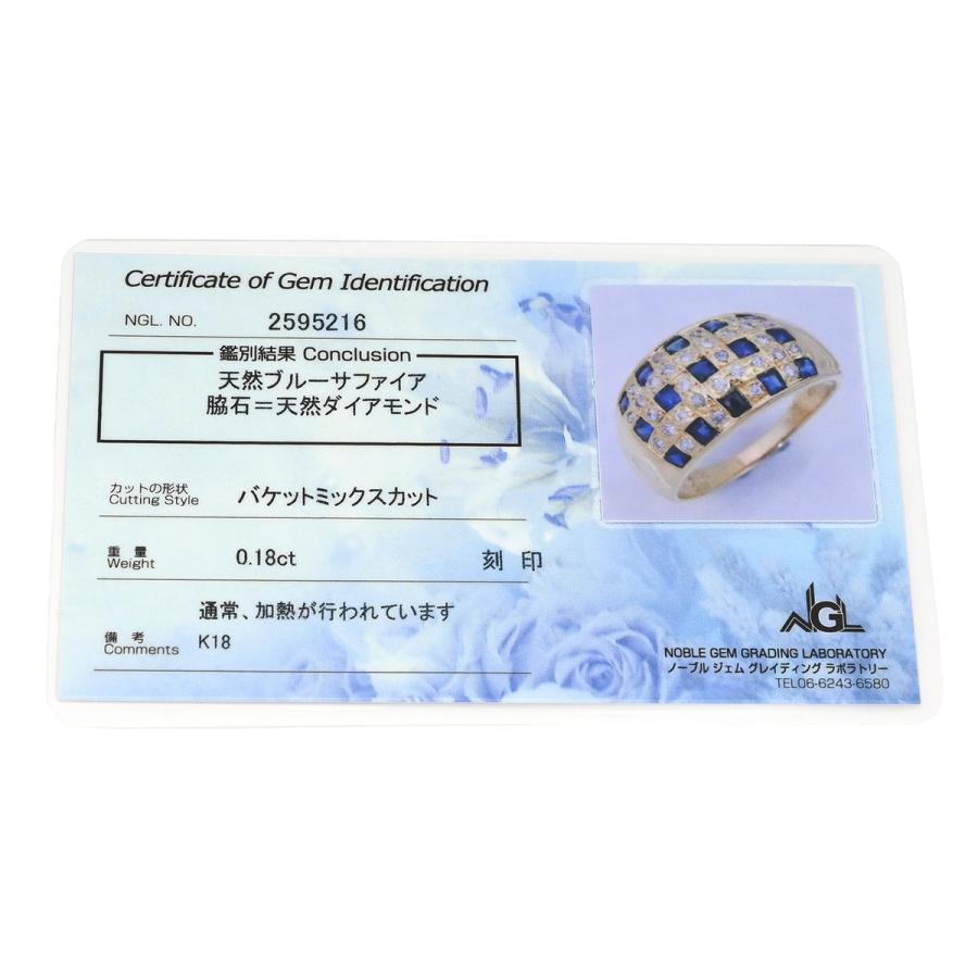 リング 指輪 ブルーサファイア ダイヤ ゴールド ブルー×イエロー