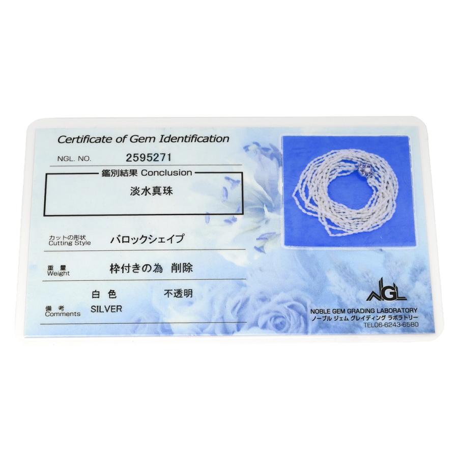 ネックレス 淡水パール 7連 ホワイト パールホワイトXシルバー 白 真珠 バロックシェイプ 41.5cm_5