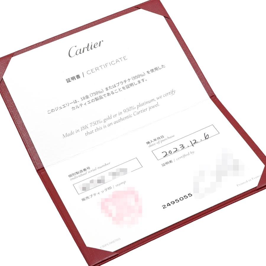 Cartier（カルティエ） ブレスレット ジュストアンクル SM