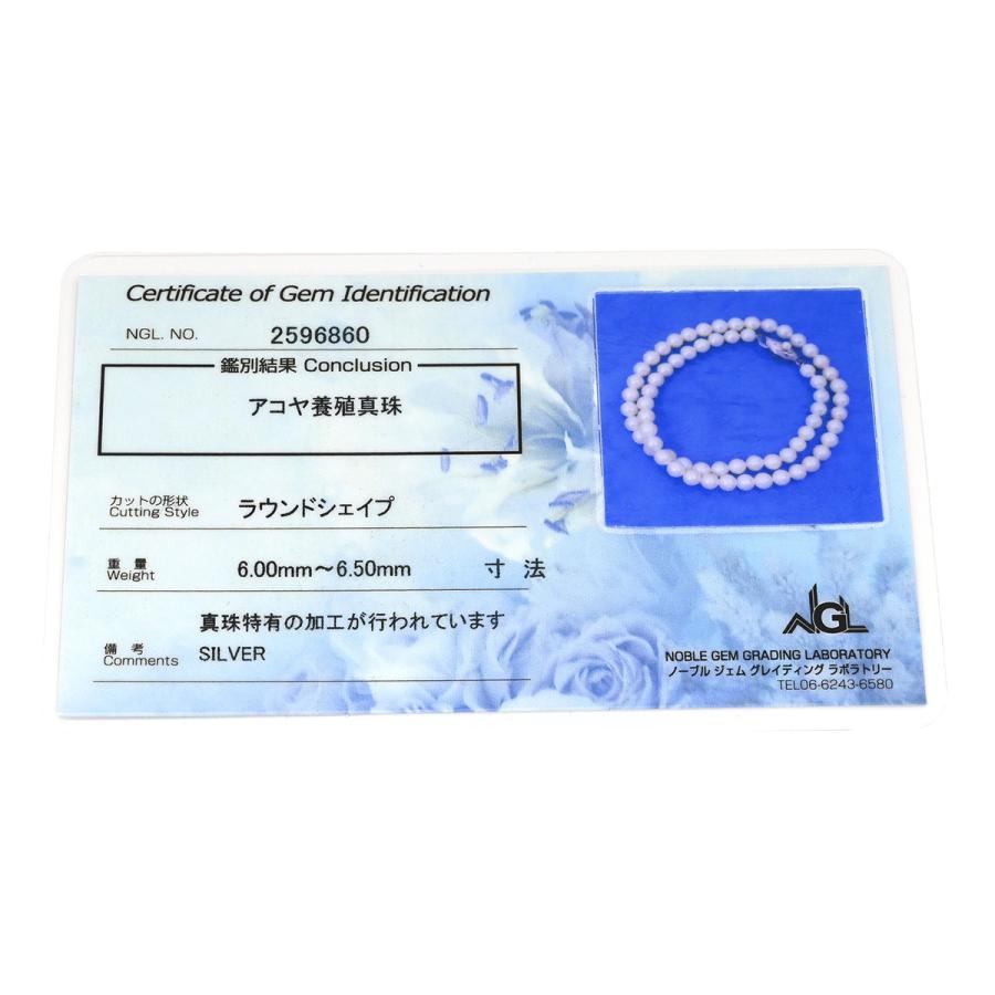 ネックレス パール 6.0mm-6.5mm ホワイト パールホワイト×シルバー 真珠 あこやパール 一連 アコヤ真珠 43.5cm ラウンドシェイプ_7