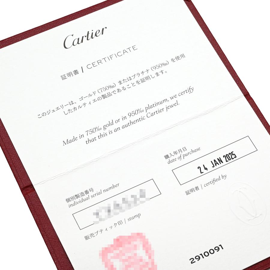Cartier（カルティエ） ピアス クラッシュ ドゥ LM ゴールド K18YG