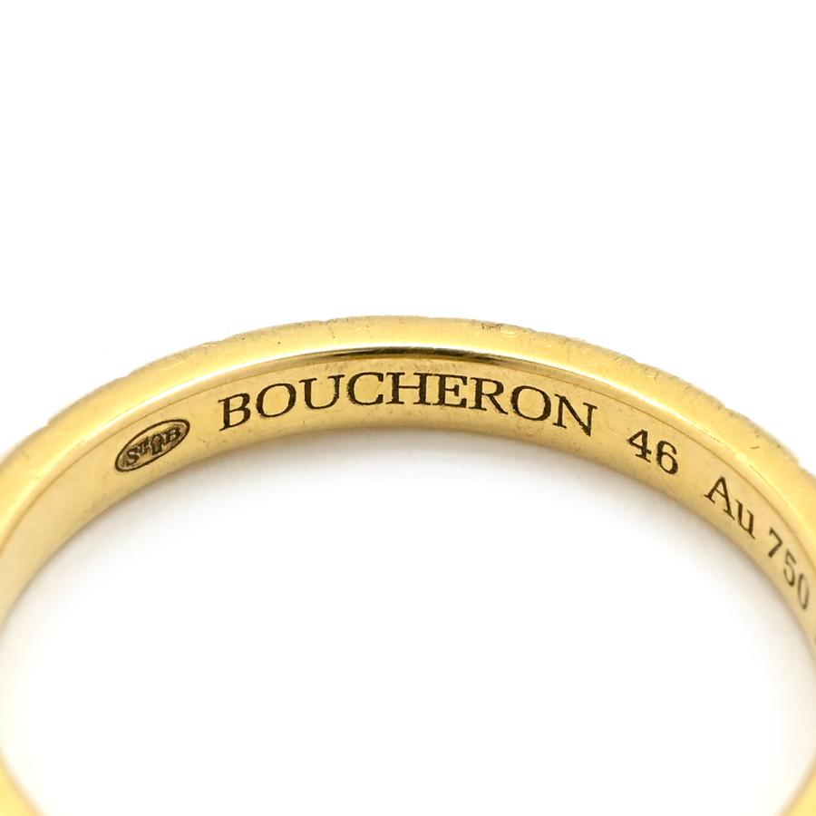 BOUCHERON（ブシュロン） リング 指輪 キャトル クル ド パリ スモール