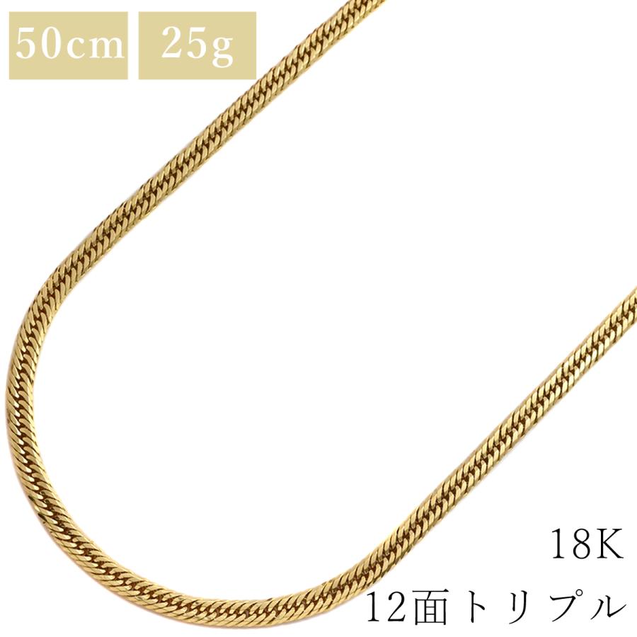 12面 トリプル 喜平 ネックレス 750 K18 イエローゴールド 50CM 楽天市場】喜平 ネックレス K18 トリプル12面 50cm 12g 造幣局検定刻印