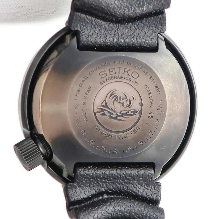 SEIKO（セイコー） 【3年保証】 プロスペックス マリーンマスター