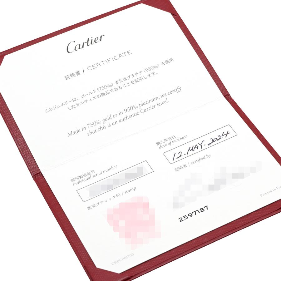 Cartier（カルティエ） リング 指輪 クラッシュ クラッシュ ドゥ MM