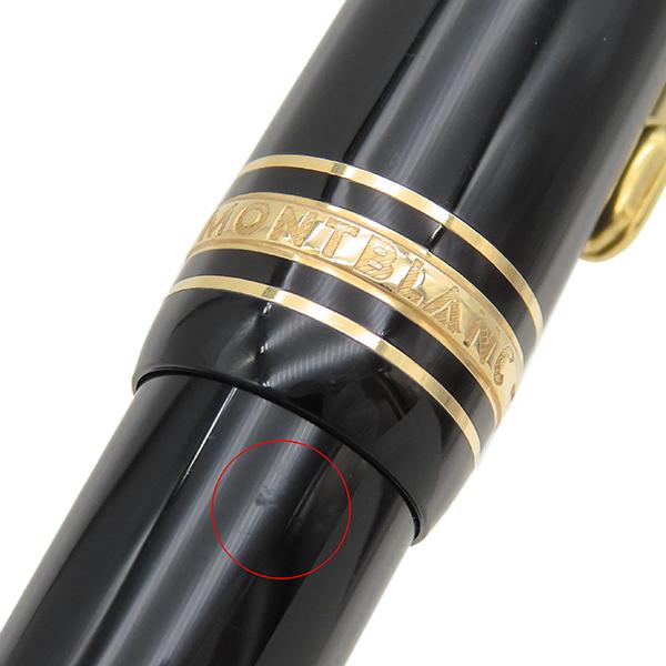 MONTBLANC（モンブラン） ボールペン マイスターシュテュック ゴールド