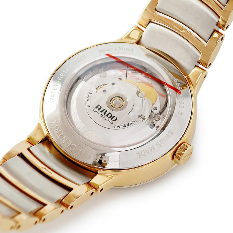 3年保証】 ラドー セントリックス L オートマティック R30953123 未