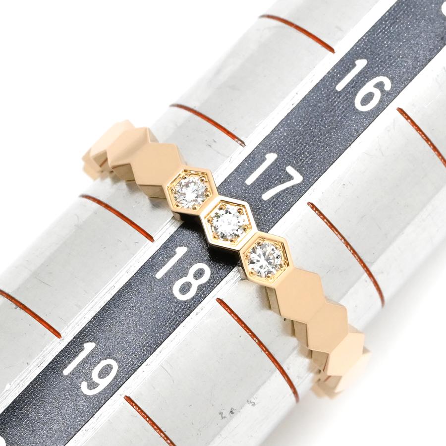 CHAUMET（ショーメ） リング 指輪 ビー ドゥ ダイヤ3石 ゴールド