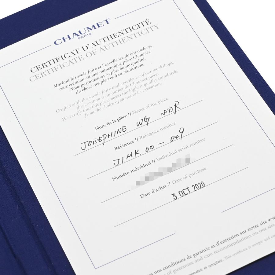 CHAUMET クラスワン 750 ダイヤ リング 証明書付 CHAUMET（ショーメ） リング 指輪 ジョゼフィーヌ コレクション