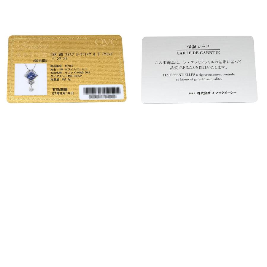 笠原真寿美 ネックレス アイスブルーサファイア＆ダイヤモンド ペンダント ブルー ブルーXホワイトゴールド 青 18K 750 WG スクエア_9
