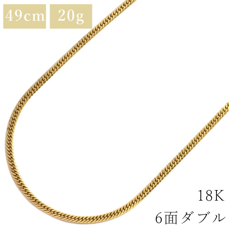 喜平 ネックレス K18 18金 49.8cm 20.2g 6面 ダブル W K18YG ゴールド 