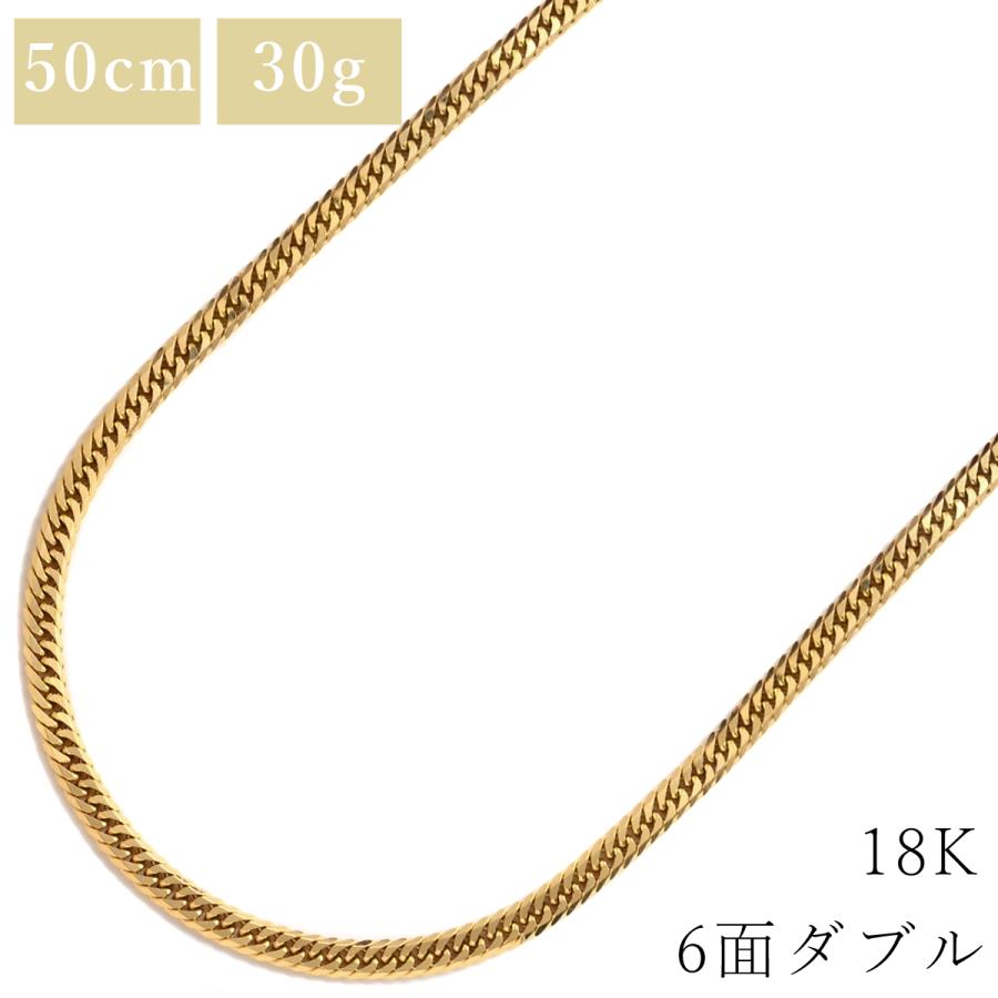 喜平 ネックレス K18 18金 50.2m 30.1g 6面 ダブル W K18YG ゴールド