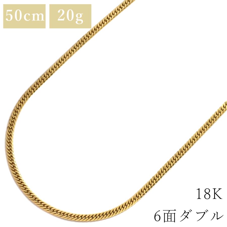 喜平 ネックレス K18 18金 50.4m 20.2g 6面 ダブル W K18YG ゴールド 
