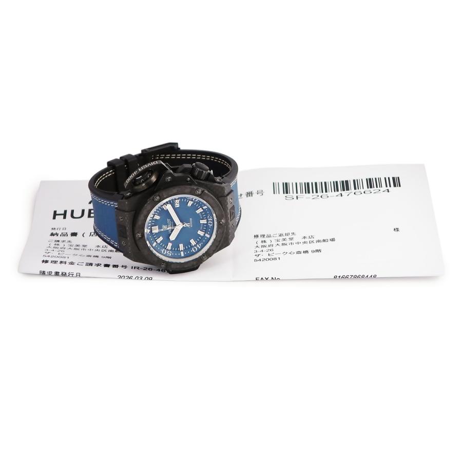 HUBLOT（ウブロ） 【3年保証】 キングパワー オーシャノグラフィック