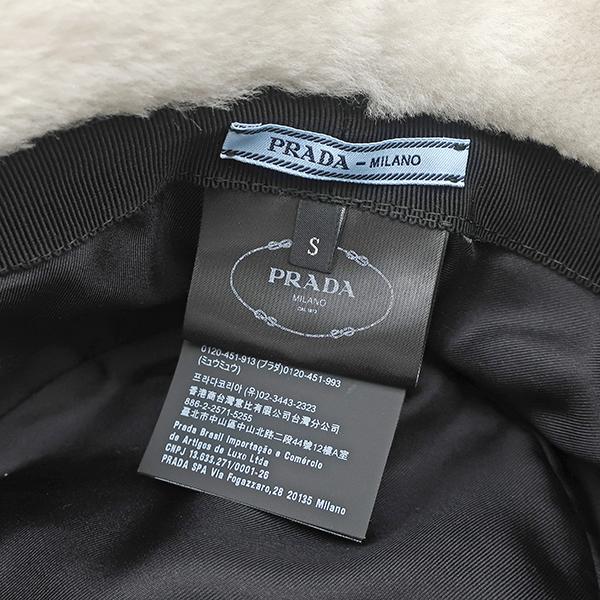 PRADA（プラダ） ハット シアリング バケットハット シープスキン