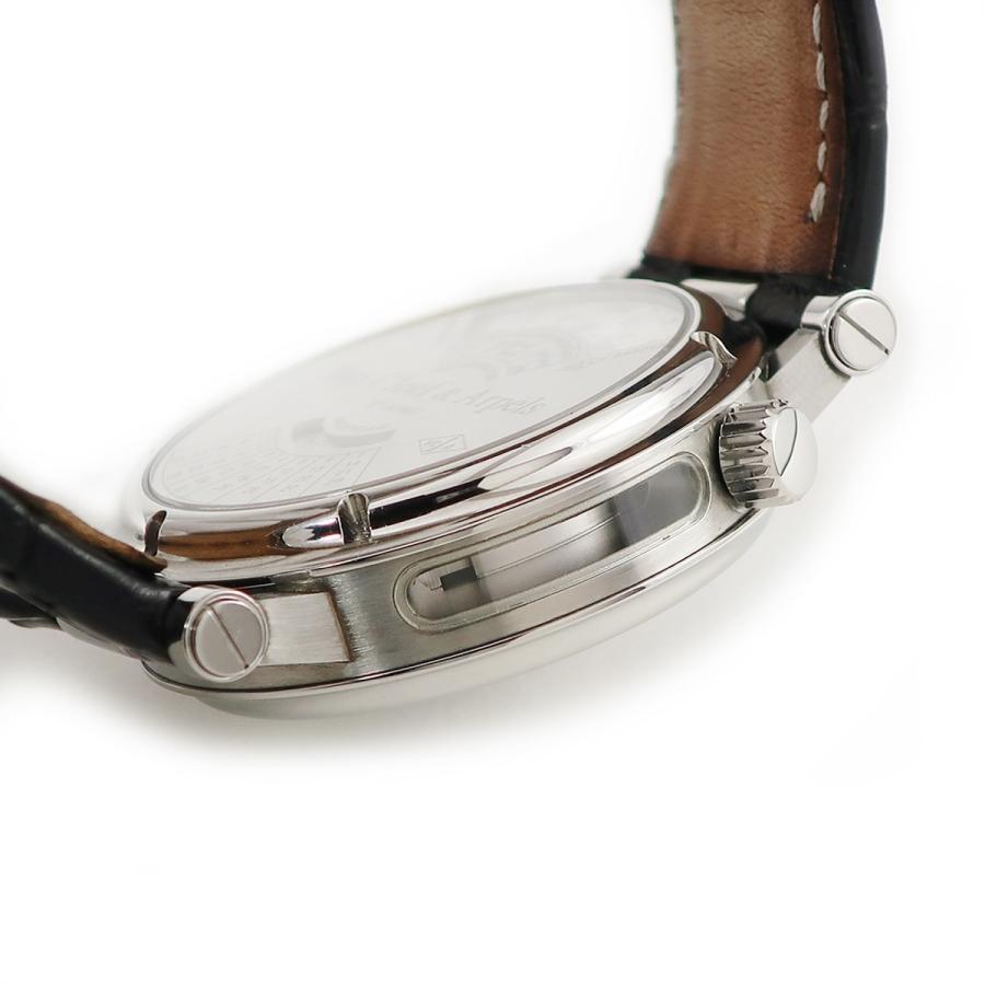 トライアルセット・サンプル Van Cleef & Arpels by 164 PARIS(バイ サン・スワサント・キャトル パリ)｜4