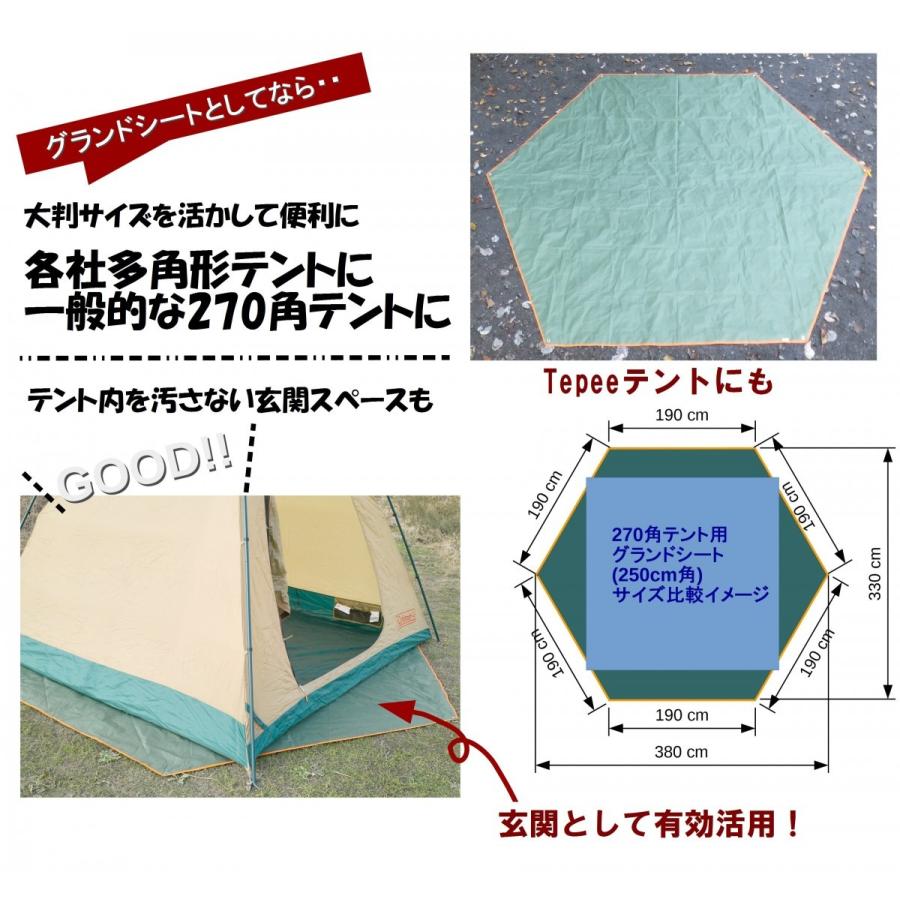 ibeamed グランドシート ヘキサタープ キャンプ 380×330 400 ibeamed グランドシート ヘキサタープ キャンプ 380×330 400