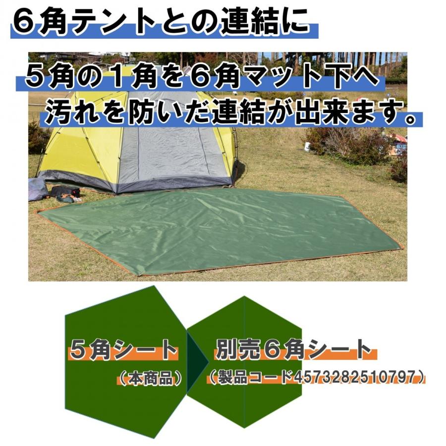 ibeamed 5角形 グランドシート ペンタゴンタープ キャンプ ibeamed 5角形 グランドシート ペンタゴンタープ キャンプ