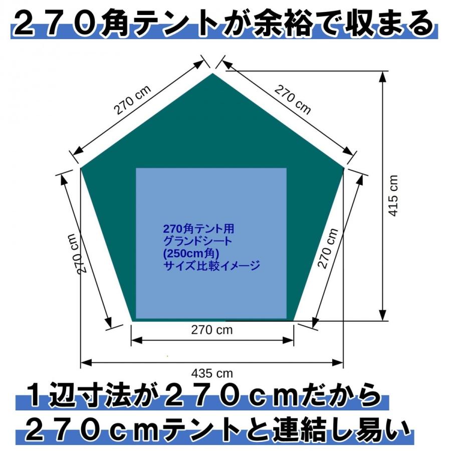 ibeamed 5角形 グランドシート ペンタゴンタープ キャンプ ibeamed 5角形 グランドシート ペンタゴンタープ キャンプ