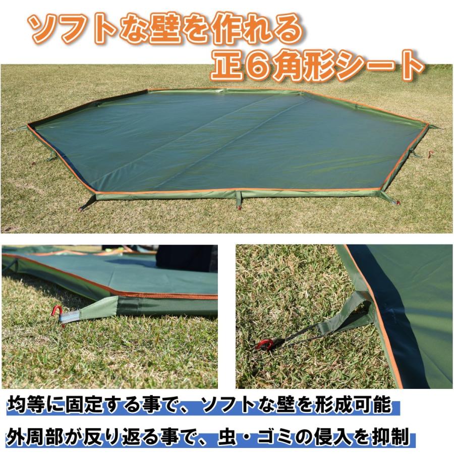iBeamed 6角形 お座敷 グランドシート 立体3D 虫よけ 汚れよ iBeamed 6角形 お座敷 グランドシート 立体3D 虫よけ 汚れよ
