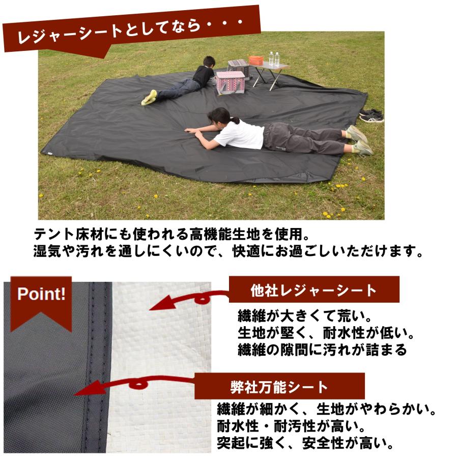 iBeamed 5角形 グランドシート ペンタゴンタープ キャンプ (1辺270cm