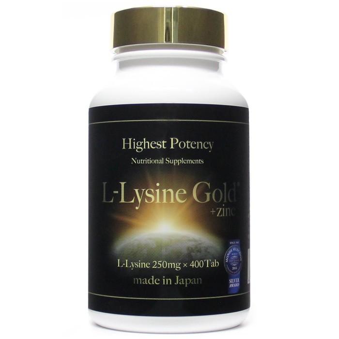 競売サイオ L-リジンゴールド（L-Lysine GOLD）　400錠 2本 ヘアケアサプリ