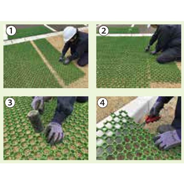 芝生保護材（マット 519X519X15mm 20枚）柔らかいタイプ（固定用