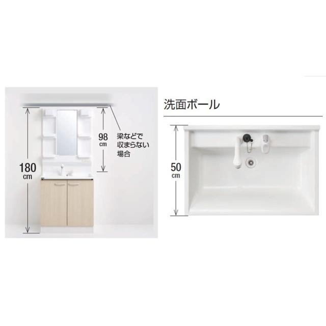 クリナップ W600【単水栓 扉：スムースホワイト(EQT)】クリナップ 洗面