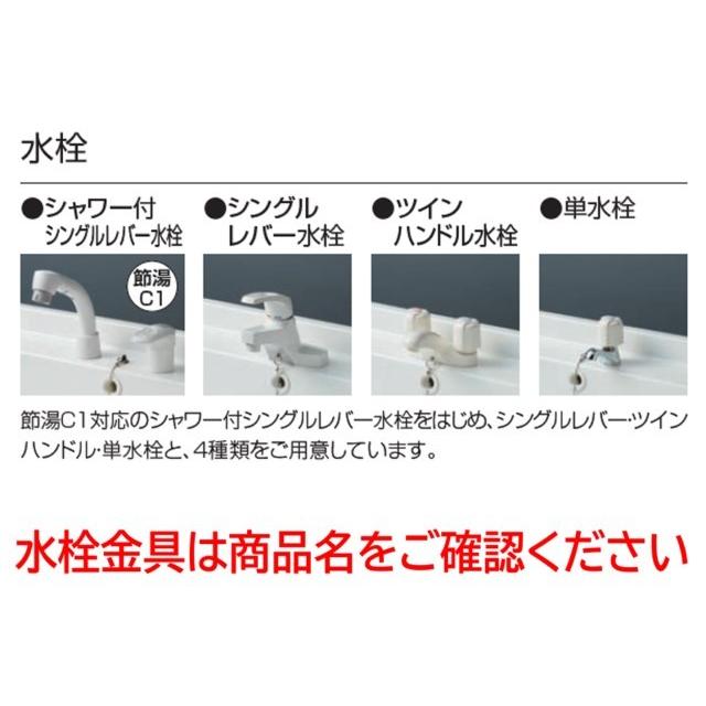 クリナップ W600【シャワー付シングルレバー水栓 扉:モノ クリナップ W600【シャワー付シングルレバー水栓 扉:モノ