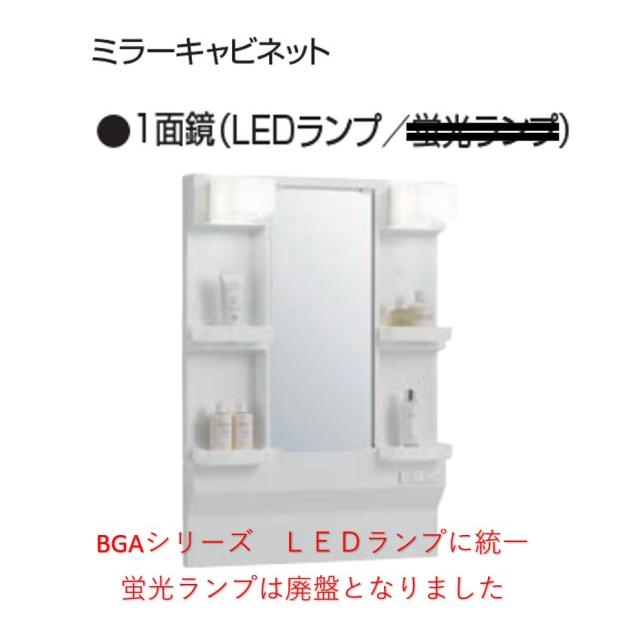 クリナップ W600【シングルレバー水栓 扉：モノホワイト(JTS