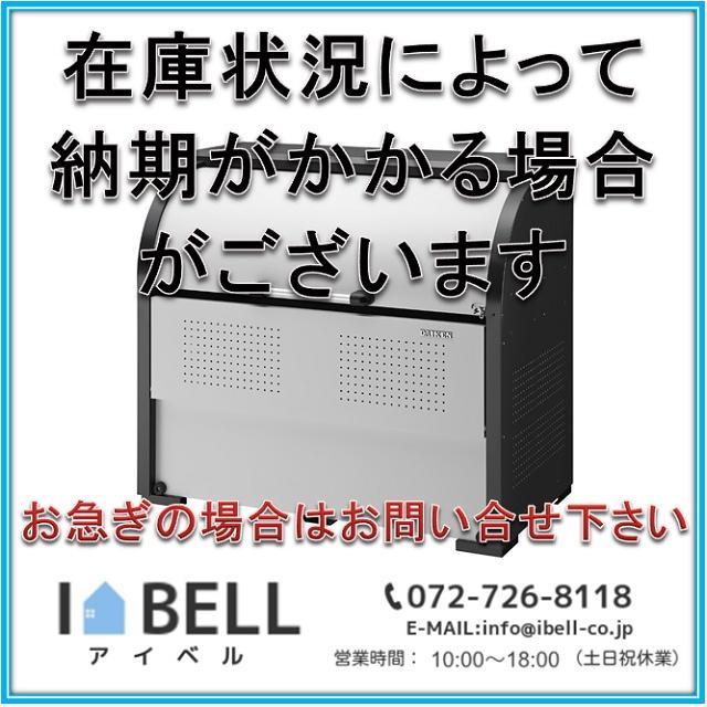 DAIKEN ダイケン 間口 1300 CKR-1306-2（ 奥行 600 ）スチールゴミ収集