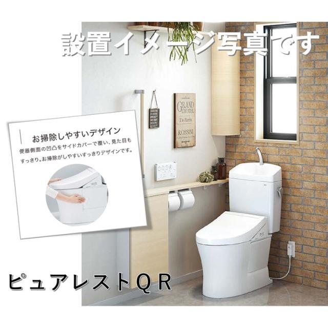TOTO 【在庫あり！当日発送】TOTO CS232B+SH233BA #SC1 アイボリー